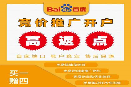 解析网络推广竞价：一家餐饮企业的崛起之路
